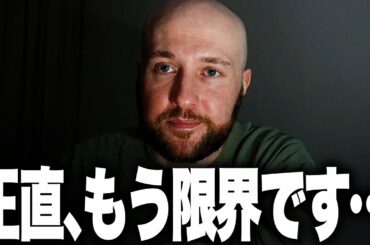 タイムリミットまで残りわずか。ウクライナが危険です。