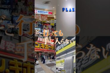 【超話題】今年のベストバイ美容液もう出ちゃいました🤫✨(pr)