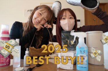 今更だけど、ベストバイ2025発表します！！本気でオススメな物集めました🤔