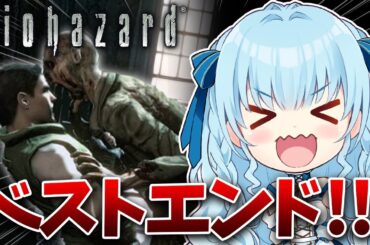 【バイオ1リメイク】皆を救いベストエンドを目指す！！BIO HAZARD/RESIDENT EVIL【vtuber/涼華フワリ】#バイオ