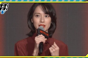 戸田恵梨香、“細木数子”役のオファーに当初戸惑い「どうしちゃったんだろうと思って」