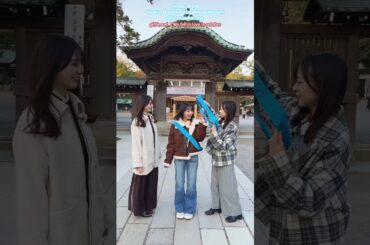 小坂菜緒 正源司陽子 大野愛実 日向坂46 16thシングル「クリフハンガー」ヒットキャンペーン 思い出の場所巡り♪