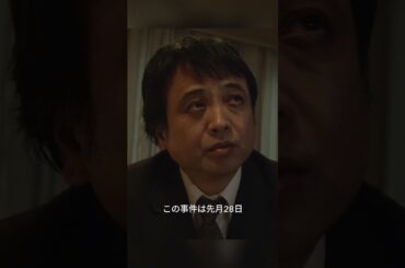 【放送事故】ニュース中継中に容疑者が急死！？キラの存在が確定した伝説のシーン #DeathNote #夜神月 #衝撃#映画 #movie #shorts