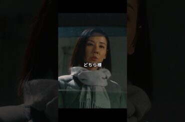 「妻、小学生になる」「８年後、もう一度結婚する」と誓った日。その直後、“今の母親”に厳しく問い詰められる二人