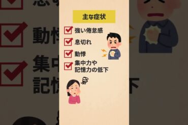 コロナの後遺症　#コロナ　#後遺症　#メディバリー大学病院