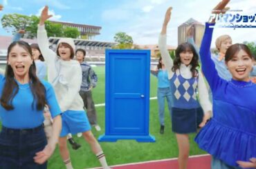 土屋太鳳さん＆炎伽さん姉妹出演「店舗数契約数No1・さあ、理想のお部屋へ」篇30秒CM｜【公式】アパマンショップ