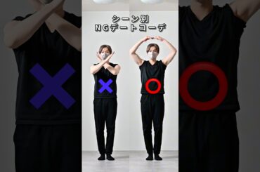 168cm/55kg 春のシーン別NGデートコーデ5選🌸 #服 #ファッション #コーデ