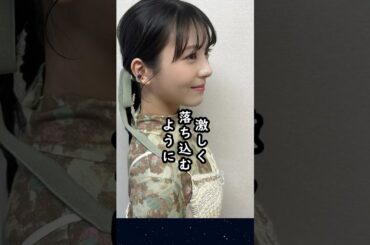 浜辺美波が救われた父親からの言葉#浜辺美波 #俳優 #shorts