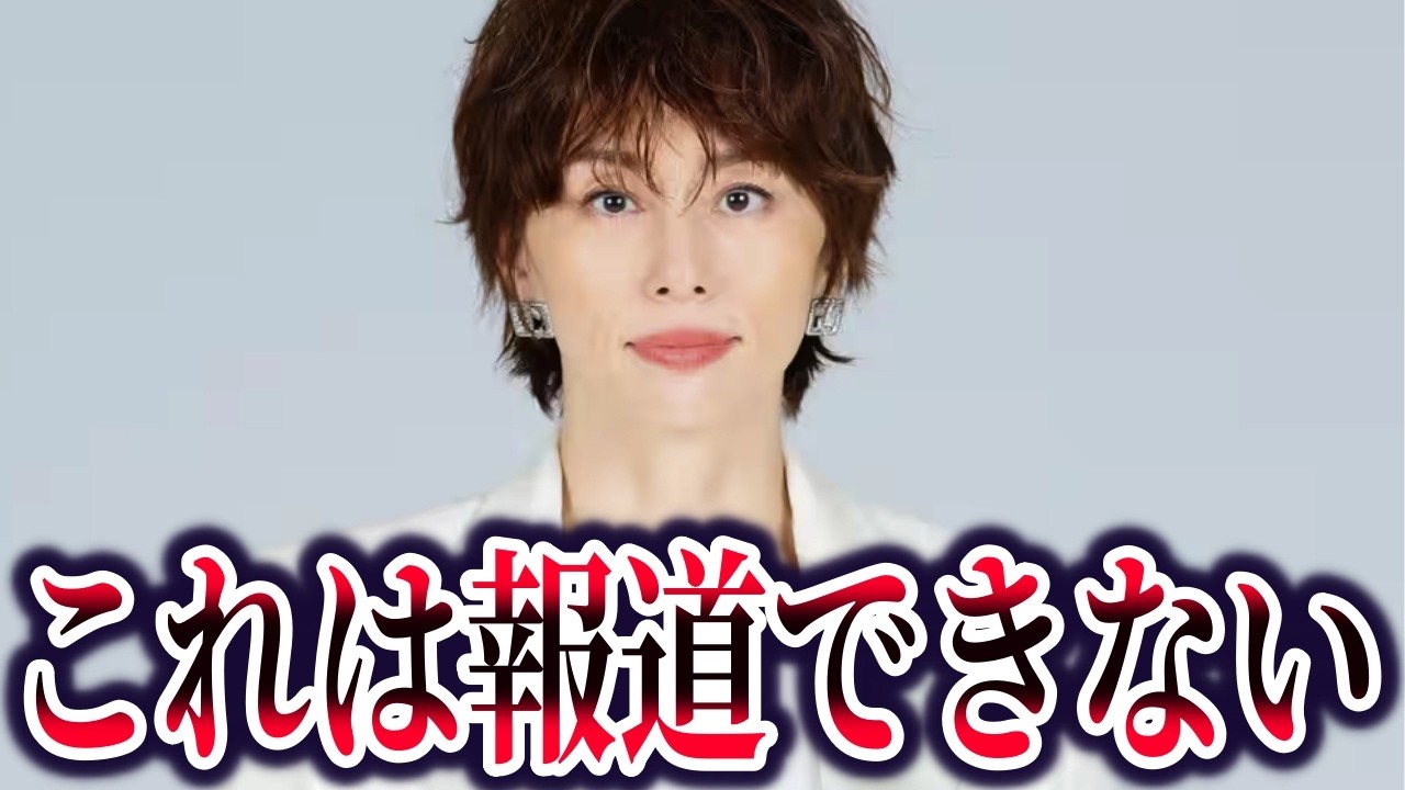 【ゆっくり解説】真相に触れてはいけない米倉涼子の書類送検騒動 【ゆっくり解説】真相に触れてはいけない米倉涼子の書類送検騒動