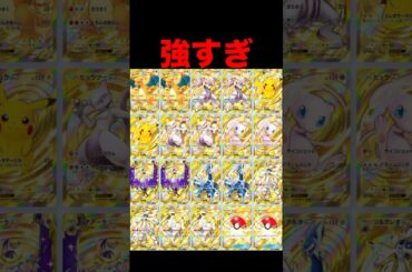 クラウンカードしかないデッキが強すぎた