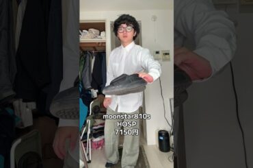 節約おしゃれ賢人、バイトに行く時の服装 #おしゃれ #古着 #ファッション #gap #節約