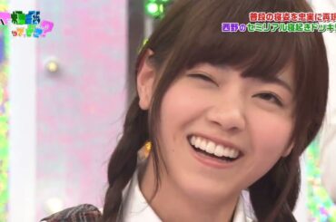 西野七瀬　泣き笑い