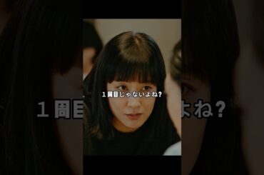 「ブラッシュアップライフ」「私、５周目」「私、４周目」成人式の再会で、ついに“人生をやり直す仲間”を見つけた日