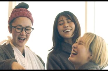 有村架純×黒木華×南沙良！実話に着想を得た【金密輸事件】映画『マジカル・シークレット・ツアー』90秒予告