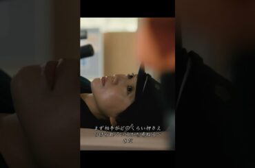 教官が当時、彼女をすぐに救えなかった理由