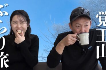 【ファン必見】覚王山の隠れ名店に立浪降臨！