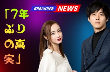 「衝撃の復帰…沢尻エリカ、７年ぶりスクリーン登場！映画『#拡散』で新聞記者役に挑む【J Pop Updates】」