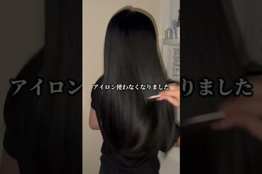 私のパパが言ってたんだけど、このシャンプー使うだけでいいって！みんなも試してみてね‼️ #PR #Qurap #キュラップ #シャンプー #トリートメント #ヘアケア #ダメージケア