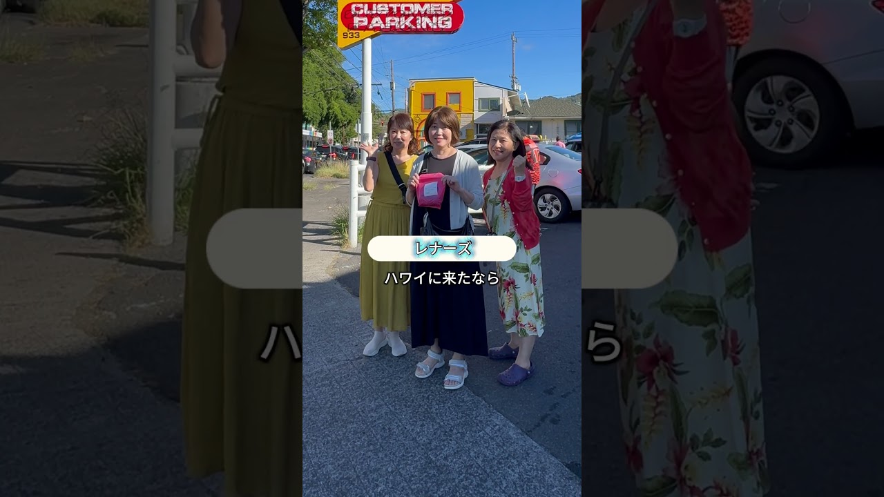 【ハワイ】どこでもプライベートツアー・12月2日 O様#カワイイハワイツアー #ハワイツアー #ワイキキ #アウラニ 【ハワイ】どこでもプライベートツアー・12月2日 O様#カワイイハワイツアー #ハワイツアー #ワイキキ #アウラニ