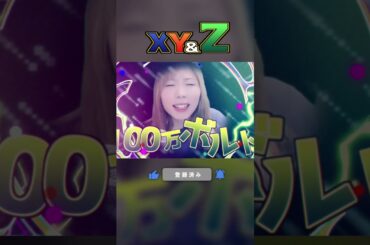 「XY＆Z / サトシ (CV: 松本梨香)」cover. 小鳥遊ぐり #ポケモン #ポケぐりza #ポケモンza  #ポケットモンスター #アニソン #アニソン歌ってみた  #ポケモンレジェンズza