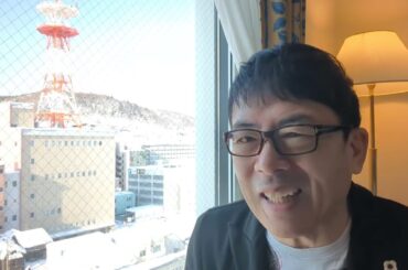 中革連有利！を煽ってた報道各社が揃って「自民党単独過半数の勢い」と報道！まさか、高市早苗「続けさせて懇願」デマを流した毎日新聞まで！？これは何かあると思いませんか！？｜上念司チャンネル ニュースの虎側