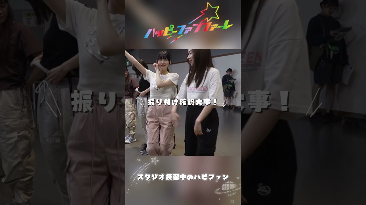 ダンスレッスンメイキング|映画『恋愛裁判』【絶賛上映中】 ダンスレッスンメイキング|映画『恋愛裁判』【絶賛上映中】