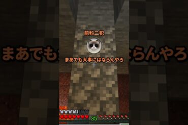 橋本環奈、佐々木希、セイキン、サンシャイン池崎の誰か一人がランダムで風呂場に乱入してくるボタン