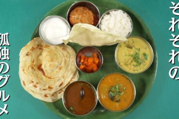 【期間限定フル】それぞれの孤独のグルメ 第10話 「スぺシャルカレーランチ」 主演：松重豊 異色のグルメコミックを実写ドラマ化！【公式】