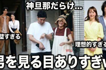 【意外過ぎる】なぜその人！？神旦那を選んだ「勝ち組すぎる」芸能人【ガルちゃん芸能・有益2ch】