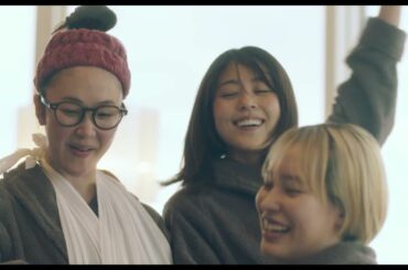 有村架純×黒木華×南沙良　実話に着想を得た【金密輸事件】を描く、天野千尋監督オリジナル作品品『マジカル・シークレット・ツアー』90秒予告【6月19日公開】