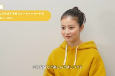 今田美桜さんインタビュー｜タウンワーク新CMの見どころなどを語る