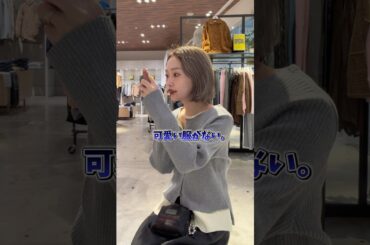 一枚で着映えするシャツ💖産後の体型カバーができる授乳服って、、可愛い服がなかなか見つからなかった😭そんな方にもおすすめしたい！おすすめトップス✨#シャツコーデ #ファッション#ママコーデ