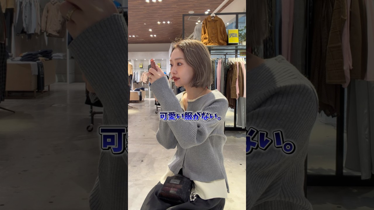 一枚で着映えするシャツ💖産後の体型カバーができる授乳服って、、可愛い服がなかなか見つからなかった😭そんな方にもおすすめしたい!おすすめトップス✨#シャツコーデ #ファッション#ママコーデ 一枚で着映えするシャツ💖産後の体型カバーができる授乳服って、、可愛い服がなかなか見つからなかった😭そんな方にもおすすめしたい!おすすめトップス✨#シャツコーデ #ファッション#ママコーデ