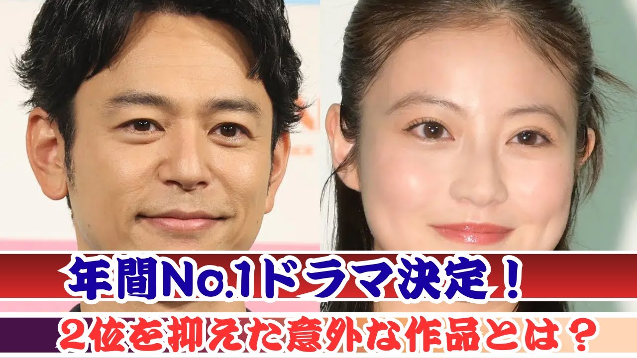今年一番ハマったのは?2025年ドラマ人気ランキングTOP10 今年一番ハマったのは?2025年ドラマ人気ランキングTOP10