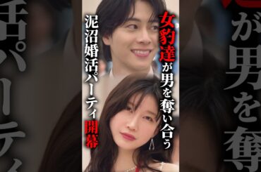 ハイスペは足音から違う？！#浅はかなシンデレラたちの婚活大戦争 #bumpドラマ #ショートドラマ#婚活