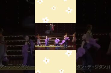 アイラブレビュー　ジタンデジタン