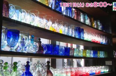 ロコレコは矢吹奈子！ゲストの旅は井上芳雄！「旅サラダ」1月31日（土）放送