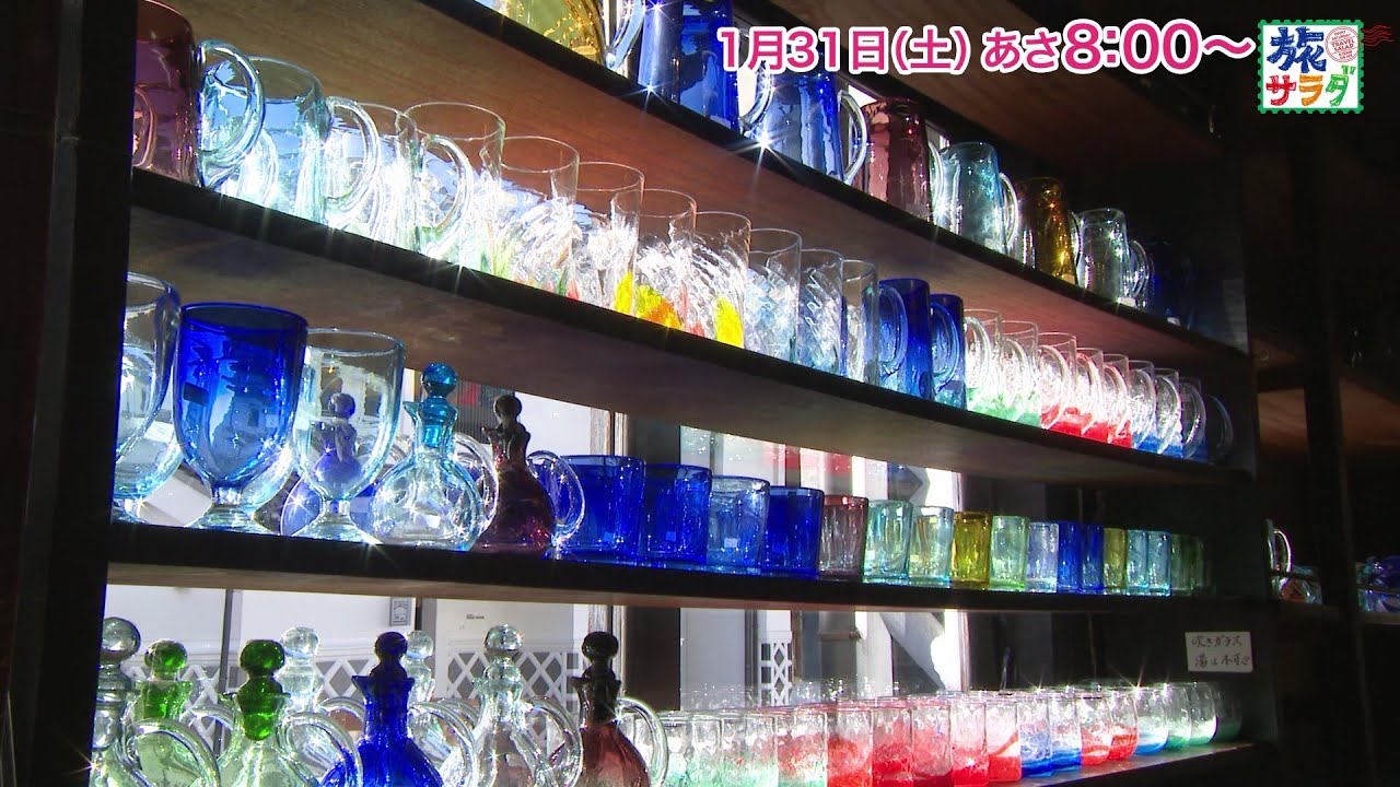 ロコレコは矢吹奈子!ゲストの旅は井上芳雄!「旅サラダ」1月31日(土)放送 ロコレコは矢吹奈子!ゲストの旅は井上芳雄!「旅サラダ」1月31日(土)放送