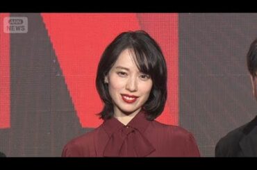 「あー生きたな！」戸田恵梨香が語る、細木数子役で得た濃密な時間【芸能動画】(2026年1月30日)