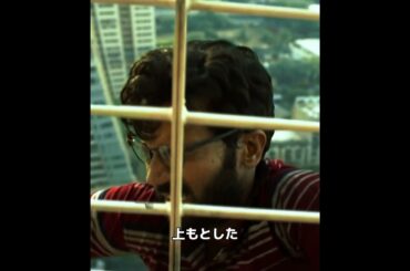 このインド人男性は32階の廃墟となった高層ビルに閉じ込められている。