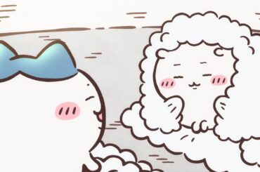 【公式】『ちいかわ』第313話「サボっちゃう／唐辛子」※1週間限定配信＜2/6 (金)AM7:59まで＞