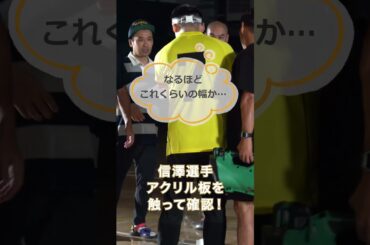 【動画で知る！パラスポーツ】これがゴールボールだ！メイキング