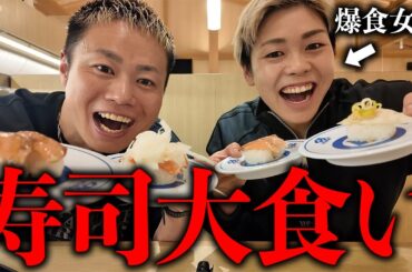 【爆食】大食い自慢の筋トレ女子が凄すぎた。