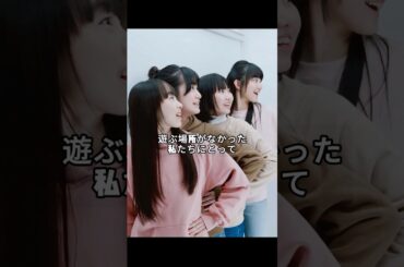 「ブラッシュアップライフ」まりりんの隠された一周目！中学から20代まで、ずっと４人でいた