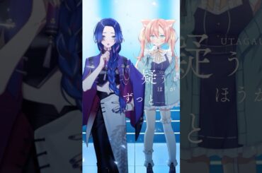 トライアングラー #喫茶乙女のお歌short #VTuber #早乙女乙葉 #藤音カナデ #cover #shorts