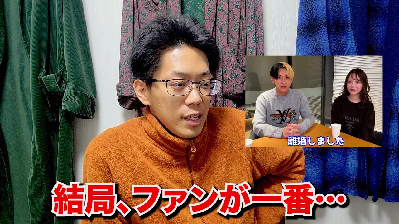 【でしょうね】ヒカルと進撃のノアが離婚発表でファンの思いは… 【でしょうね】ヒカルと進撃のノアが離婚発表でファンの思いは…