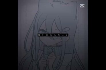 #テンプレ使用 @一星菜乃花 どうや（？）