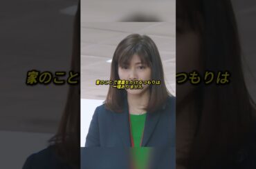 多くのストレスは自分自身で作り出しているものです#shorts #映画 #吉高由里子