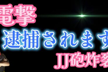 【衆議院総選挙】今回は緊急ニュース速報付きの動画です！