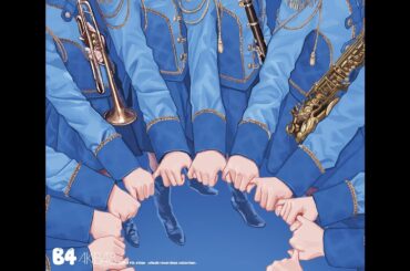 Haru Ichiban ga Fuku Koro (春一番が吹く頃)